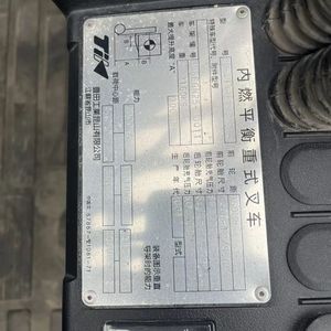 Carrello Elevatore Toyota Usato da 2-3 Tonnellate in Buone Condizioni di Lavoro, Modello Giapponese Toyota FD20 da 2 Tonnellate in Vendita Direttamente dalla Fabbrica - Product Image 5