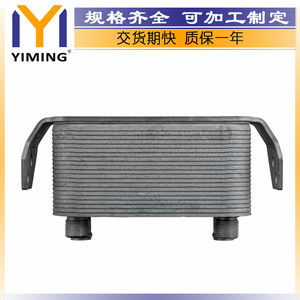 <b>Radiator</b> PBC500051 For Land Rover Range Rover Sport L320 4.2L Water Cooled Replacement Part - Product Image 4