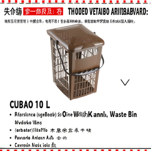 CUBO 10 L Marrone Contenitore Ventilato per Rifiuti Organici con Maniglia - Product Image 2