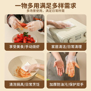 PINTU TPE Disposable Gloves L Size 100 Pcs Food Grade For Cooking Cleaning Baking Grilling - Product Image 4