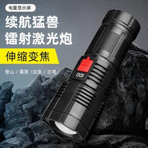 Linterna telescópica con zoom St-45, luz Led recargable de alta intensidad para senderismo, Camping, luz de emergencia para uso en exteriores - Product Image 4