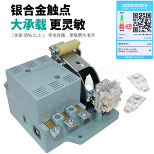Contactor de CA Tengen CJT1-60, 60A, 3P, 220V/380V, Montaje en Riel DIN, Contactor Trifásico con Contactos de Plata - Product Image 4