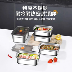 Stainless Steel Food Storage Container Rectangle Clip-On Lid Microwave <b>Safe</b> Refrigerator Airtight Bento Box Travel Use - Product Image 3