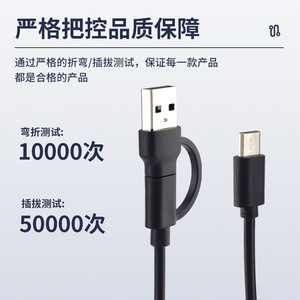 Type <b>C</b> Male To Male Otg 3 In 1 <b>Adapter</b> Pd 60w Universal Charging Extension Cable For Mobile Phones And Tablets - Product Image 4