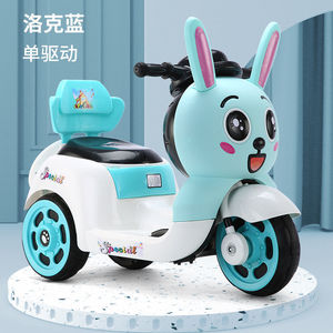 Vélo à trois roues à batterie pour enfants, chariot électrique pour bébé, moto électrique pour enfants - Product Image 3