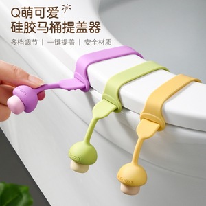 Elevador de asiento de inodoro con forma de hongo y mango de silicona para levantar y abrivar la tapa fácilmente - Product Image 1