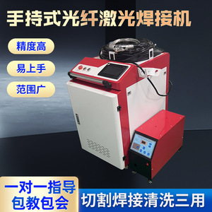 Handheld <b>Laser</b> Welder Metal Welding <b>Cleaning</b> <b>Machine</b> 1064 Nm Fiber <b>Laser</b> Air Cooled High Accuracy Pulse Mode - Product Image 5