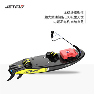 Planche de surf électrique Jetfly Adv EPP, planche de sports nautiques, haute vitesse, puissance élevée - Product Image 5