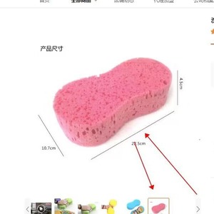 Figure Eight Car Wash Sponge TPE Material Absorbent Cleaning Tool For Roof And Exterior Detailing - Product Image 5