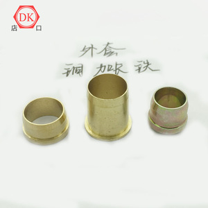 Brass Spherical Hose Clamp With Inner Groove For Pneumatic Hydraulic Applications - Product Image 5
