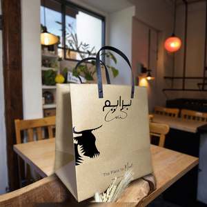 Eco Recyclable Custom Printed Kraft <b>Bag</b> with Handles Gift <b>Bags</b> Fast Food Takeaway Restaurant Carry Promotions Shopping <b>Bags</b> - Product Image 1