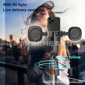 Trípode con seguimiento automático de rostro, palo selfie con estabilización de cardán y control remoto para teléfono y cámara - Product Image 4