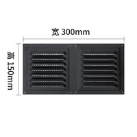Grille d'aération rectangulaire murale en acier inoxydable imperméable, couverture d'évacuation de la pluie, ventilation, refroidissement, grille de sortie d'air