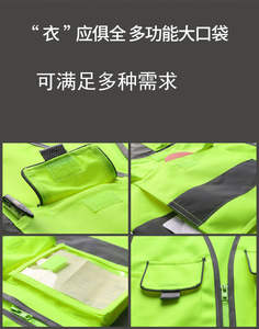 Bán Buôn Công Nghiệp An Ninh Xây Dựng Làm Việc An Toàn Vest Phản Quang Tầm nhìn Cao Phản Xạ Vest Với Túi - Product Image 5