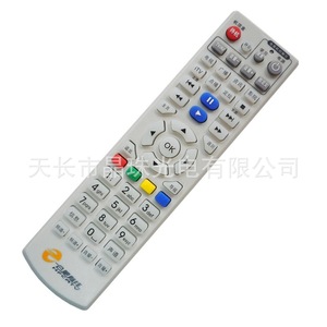 ลูกปัดคริสตัลรีโมทคอนโทรล JZ-YK-0561 สำหรับกล่องรับสัญญาณทีวีดิจิตอลสายเคเบิลเหอเฟย์ 18.5x4.8x2.7 ซม. - Product Image 1