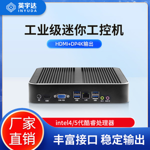 Innolux M45U-ITX <b>Mini</b> Industrial <b>PC</b> Intel Core i5 i7 4th 5th Gen Wide Temperature Vibration Resistant Barebone System - Product Image 4
