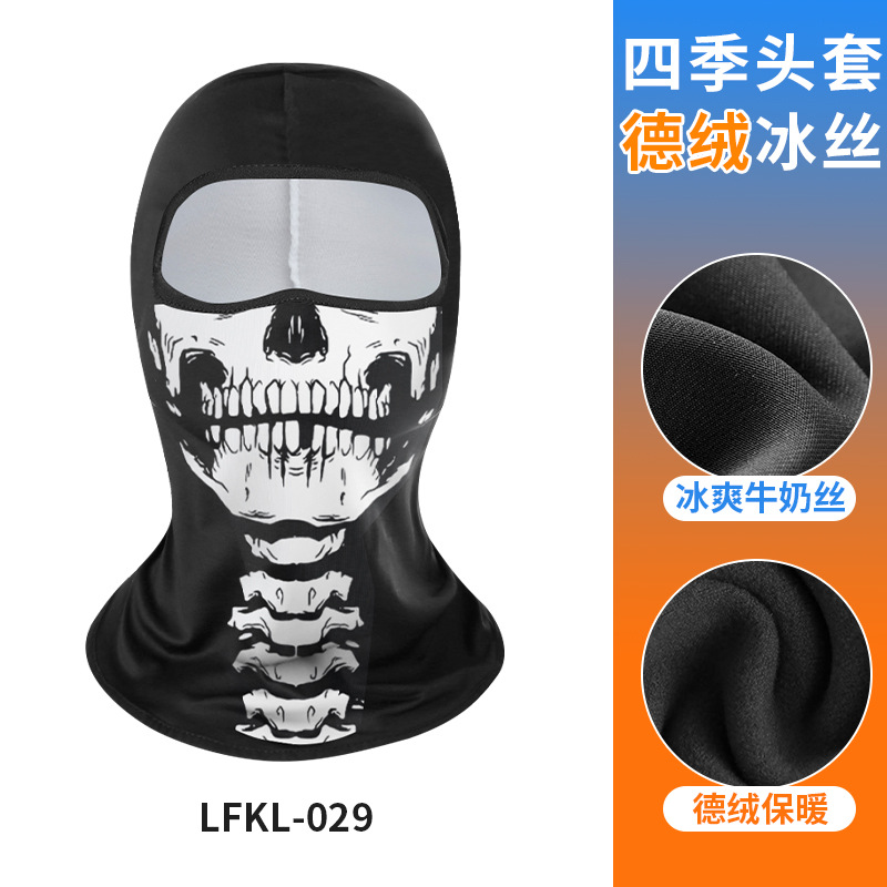LFKL-029