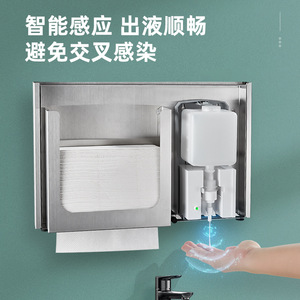 Interhansa Stainless Steel Wall Mounted Paper Towel Holder With 1000Ml Sanitizer Dispenser For Bathroom - Product Image 2