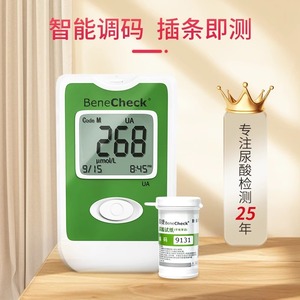 Tiras Reactivas para la Detección de Ácido Úrico BeneCheck, 25 Unidades, Código Inteligente, Detección Automática, Uso Doméstico - Product Image 1