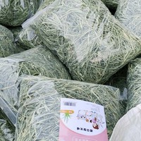 500g, emballage d'herbe à foins séchée de qualité commune pour les aliments de lapin et de cochon d'inde à bas prix