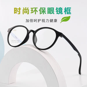 Monturas de Gafas Ovaladas para Niños, Montura Completa, Ligeras, Doble Uso, para Niños, Wenzhou 1008 - Product Image 3