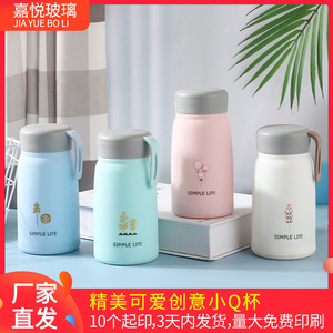 กระติกน้ำเก็บอุณหภูมิ Simple Life สีชมพู 500 มล. พร้อมฝาปิด สำหรับนักเรียนและเด็ก - Product Image 5