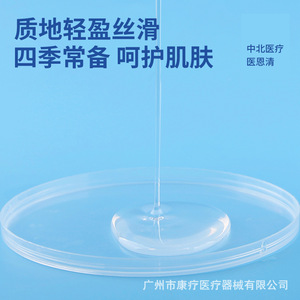 Crema de manos hidratante con glicerina pura Zhongbei, 100 g, para piel seca, cuidado diario, fórmula líquida - Product Image 1
