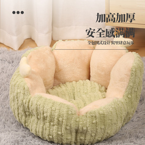 Cactus Cat <b>Bed</b> Round Medium Size <b>Comfortable</b> Pet <b>Bed</b> For Cats And Dogs Washable Green And Purple - Product Image 2