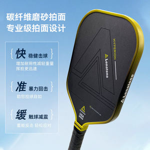 LONOTONO PRO 3.0 raket <span class=keywords><strong>Pickleball</strong></span> T700 serat karbon 16mm disetujui USAPA raket latihan untuk dewasa dapat disesuaikan bola acar US - Product Image 2