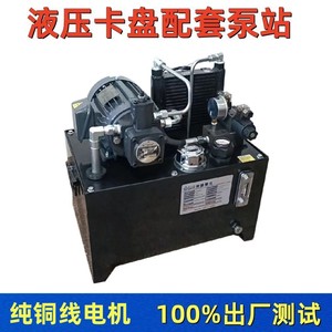 Sistema Hidráulico Sgschuaw, Motor de 1.5Kw, Capacidad de 60L, Refrigerado por Aire, Material de Hierro, Instalación Horizontal - Product Image 3