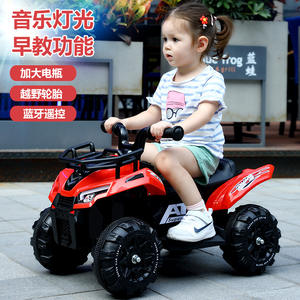 Voiture électrique pour enfant Super Col ATV, 4 roues, rechargeable, en plastique, jouet motorisé pour enfants de 2 à 4 ans - Product Image 2