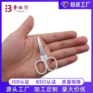 Stainless Steel Mini Scissors White Straight Head For Paper Crafts Household Use - Product Image 5