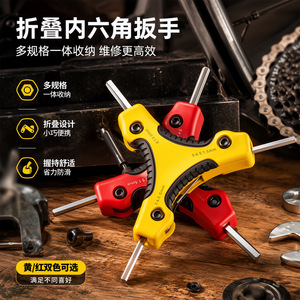 Chton Kawataku Folding Hex Wrench Set 2.5mm Metric Chromium Vanadium Steel Multi-size Repair Tool - Product Image 3