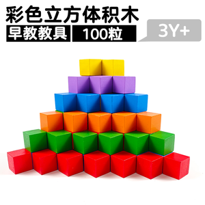 Cube cube en bois <span class=keywords><strong>Pinda</strong></span> modèle de géométrie solide jouet éducatif pour enfants - Product Image 2