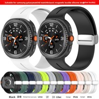 Bracelet en silicone à fermoir magnétique pour Samsung Galaxy Watch8 Watch 8 Classic, boucle pliable réglable, bracelet de sport