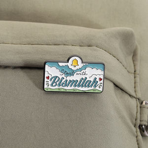 Spilla Smaltata 'Bismillah' con Citazione del Corano, Regalo Islamico per Eid Mubarak, Vendita all'Ingrosso - Product Image 3