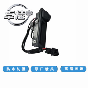 Cámara de Visión Trasera Zj 95760-D7000 Impermeable para Hyundai Tucson, Cámara de Reversa de Alta Definición - Product Image 2