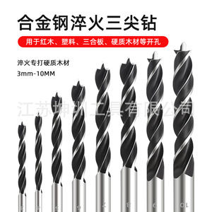 Inch <b>Brad</b> Point Drill Bits 8-Piece Set 3mm To 10mm Steel Spiral Round Shank For Wood And Plastic Drilling - Product Image 3