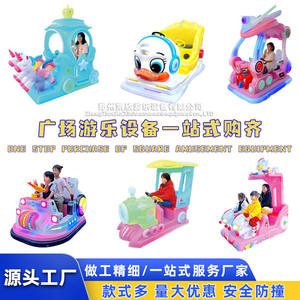 Nouveau véhicule à roues Bull Wheel pour sites touristiques, fermes, <span class=keywords><strong>camping</strong></span>-cars et pelouses, véhicule de divertissement pour adultes et enfants - Product Image 3