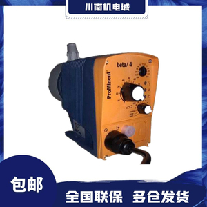 Bomba Dosificadora de Diafragma Electromagnética para Hipoclorito de Sodio Prominent Concep Plus, Alemania - Product Image 5