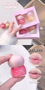 Bálsamo Labial Orgánico SHAQINUO, Esencia Hidratante de Día y de Noche, Mascarilla Labial que Ayuda a Atenuar las Líneas de los Labios - Product Image 2