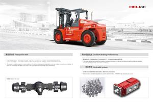 รถยก14ตันจีซีรีย์รถยกสำหรับ14ton สันดาปภายในรถยก - Product Image 4