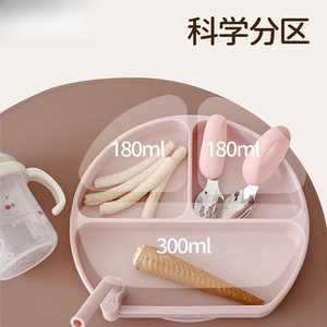 July Moly Assiette en silicone divisée pour bébé avec ventouse pour l'alimentation des bébés de 0 à 12 mois - Product Image 5