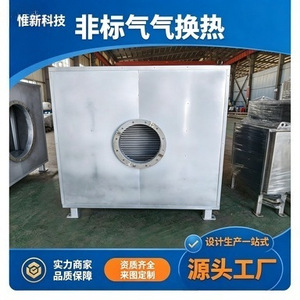 เครื่องแลกเปลี่ยนความร้อนแบบแผ่นครีบใหม่ รุ่น WE001 สำหรับอุตสาหกรรม RTO ระบบกู้คืนความร้อนเสีย ระบบระบายความร้อนก๊าซไอเสียอุณหภูมิสูง - Product Image 2