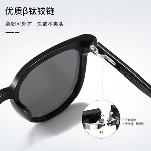 Lunettes de soleil œil de chat pour hommes, monture intégrale, protection UV400, style tendance P1003, protection solaire pour adultes - Product Image 4
