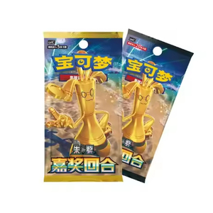 <strong>Gold</strong> Design Official Simplified Chinese Scarlet &amp; Violet Reward Round Collectible <strong>Card</strong> Game <strong>Pokemoned</strong> <strong>Trading</strong> <strong>Card</strong> - Product Image 5