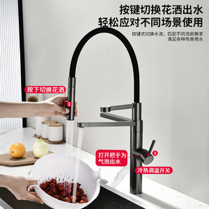Modern Kitchen Faucet Single Handle 360 Degree Rotate Deck Mounted Ceramic Valve Core Hot Cold Water Sink Washbasin - Product Image 3