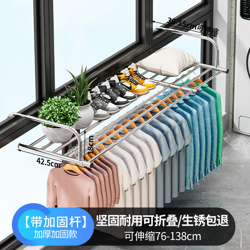 extendable length from 76~138cm