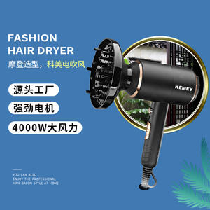 Sèche-cheveux Kemey Km-8896 avec moteur AC, haute vitesse, pour salon et usage domestique, noir, avec concentrateur et diffuseur - Product Image 5