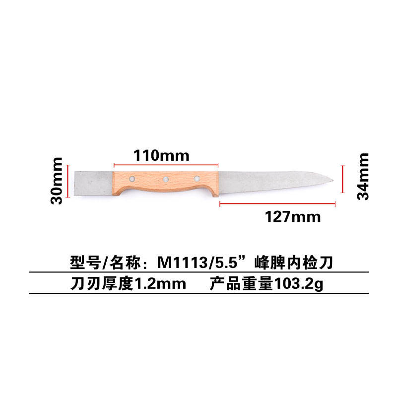 Couteau d'inspection Honeyhive de 5,5 po
